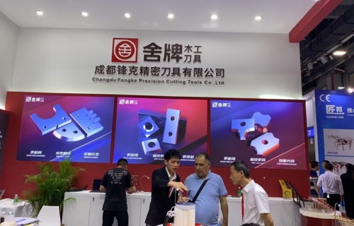 The 53rd CIFF: FHONK from Chengdu Fengke Precision Tool Co., Ltd Presents Innovation with New Brand, Image, and Products