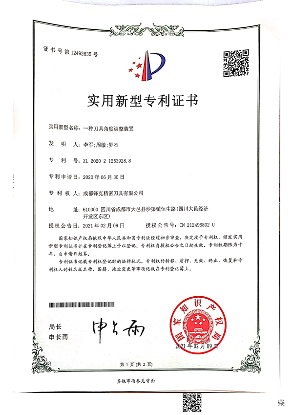 Certificate-&Patent10